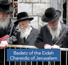 Endorsements - Badatz of the Eidah Chareidis of Jerusalem
We write this letter regarding the important work that you do, publicizing the position of authentic Jewry to the world: that as observant Jews we are commanded not to provoke the other nations, and not to take for ourselves sovereignty and a government before the redemption that will take place through moshiach. May your hands be strong and may you act wisely to increase the honor of Hashem and His Torah.
Eidah Chareidis letter